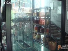 酒廊-唐廊烤鸭店(工体店)