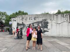 -绍兴书圣故里景区