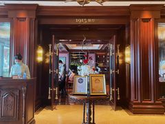 门面-杭州新新饭店·1913餐厅