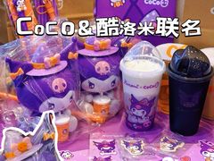 -CoCo都可(合生汇店)