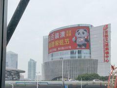 -蟹榭·本帮江浙菜·蟹宴(五角场合生汇商场店)