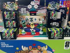 -皇城恒隆广场