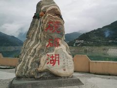 -硗碛藏寨·神木垒景区