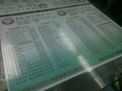 -义顺牛奶公司
