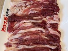 -阳坊大都涮羊肉(阳坊总店)