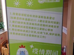 -过桥缘·过桥米线(大华虎城嘉年华店)