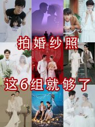 -皇室米澜摄影工作室(宝安店)