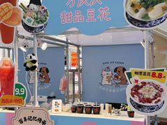 -王府井百货(总府店)