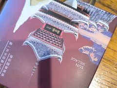 -亮欢寨(凯里总店)