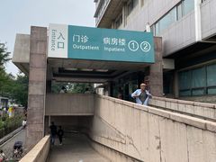-首都医科大学附属北京同仁医院(西区)