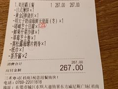 -三禾寿司(君尚店)