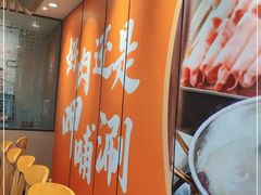-呷哺呷哺 黄金牧场 (旧宫永辉超市店)