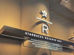门面-星巴克臻选(上海合生汇1F店)