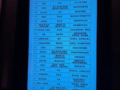 -漫·汤泉