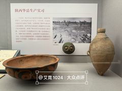 -北京大学赛克勒考古与艺术博物馆