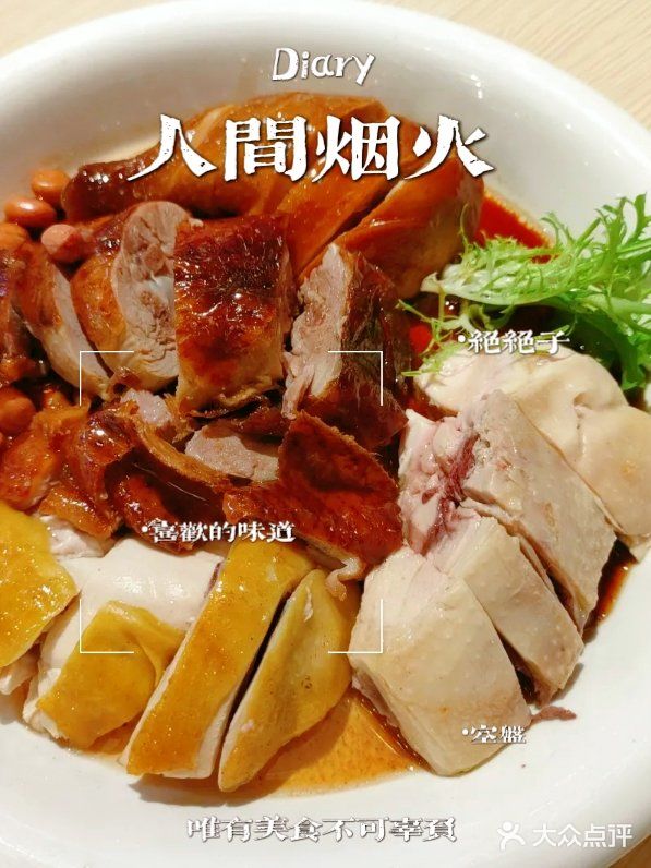 藏在二环里的港式茶餐厅，物美又价廉❗主打一个量大❗❗❗