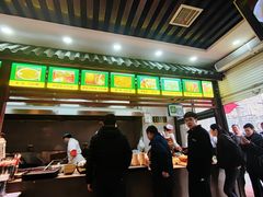 -穆彦华逍遥镇胡辣汤(岗坡路店)