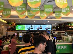 -老乡鸡(南京河西雨润大街店)