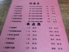 -煲煲香快餐(南京路店)