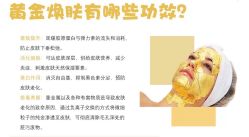 -skin79皮肤管理中心