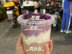 -坂田(地铁站)