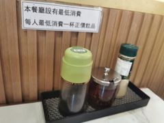 -深仔记茶餐厅(亚士厘道店)
