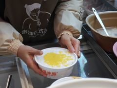 -串妹花式冰粉(乐山总店)