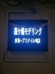 -GIRL STYLE 烫发·染发沙龙