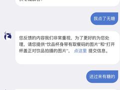 -瑞幸咖啡(新安大厦店)