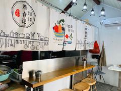 -箪食记(汉口路店)