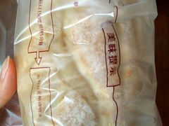 -原麦世家(莱蒙店)