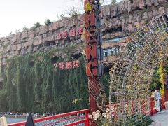 -杭州宋城