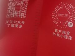 -做披萨的奇葩(中海央墅店)