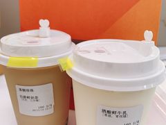 -野人先生现做冰淇淋(北京顺义祥云小镇店)