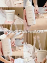 点击看大图 -栖SPA·ONDA ·海菲秀·皑皑科技美肤中心