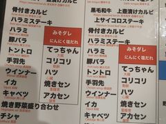 -黒毛和牛焼肉善 ZEN(難波心斎橋店)