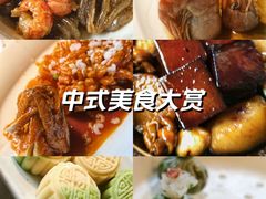 -淮扬府·游园京梦(中粮广场店)
