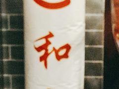 -裕和堂中医推拿艾灸(太古汇臻品店)