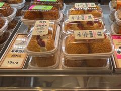 -鹤所·低糖零蔗糖烘焙(长楹店)