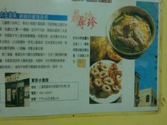 android_upload_pic-东京小食馆(三盏灯店)