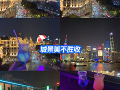 -外滩8号 whisky bar(金延大厦店)