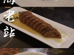 -上海老站(徐家汇店)