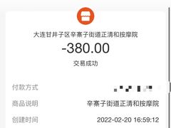 -正清和·推拿养生(第五郡店)