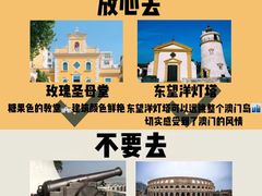 -澳门威尼斯人综合度假区