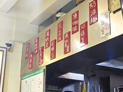 -華歡冰室-WahFoon(吉大店)