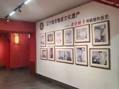 -老边饺子馆(中街店)