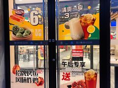 -永和大王(蛙嫩紫苏香·军博店)