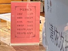 -锦记糕点铺