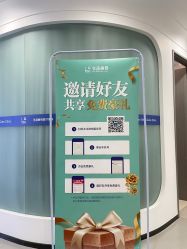 -联合丽格·张菡丽格医疗美容