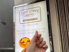 -安德鲁饼店(总店)